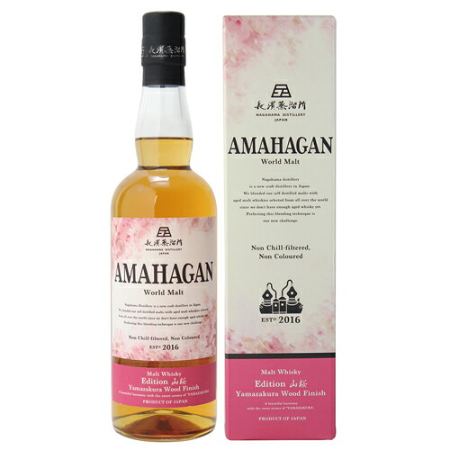 楽天市場】【送料無料】長濱蒸溜所 アマハガン ワールドモルト 5本
