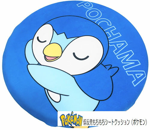 楽天市場】クッションポッチャマの通販