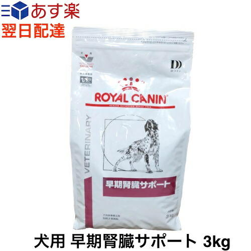 CANIN 早期腎臓サポート 3kg✖️2個 犬用 早期腎臓サポート 3kg
