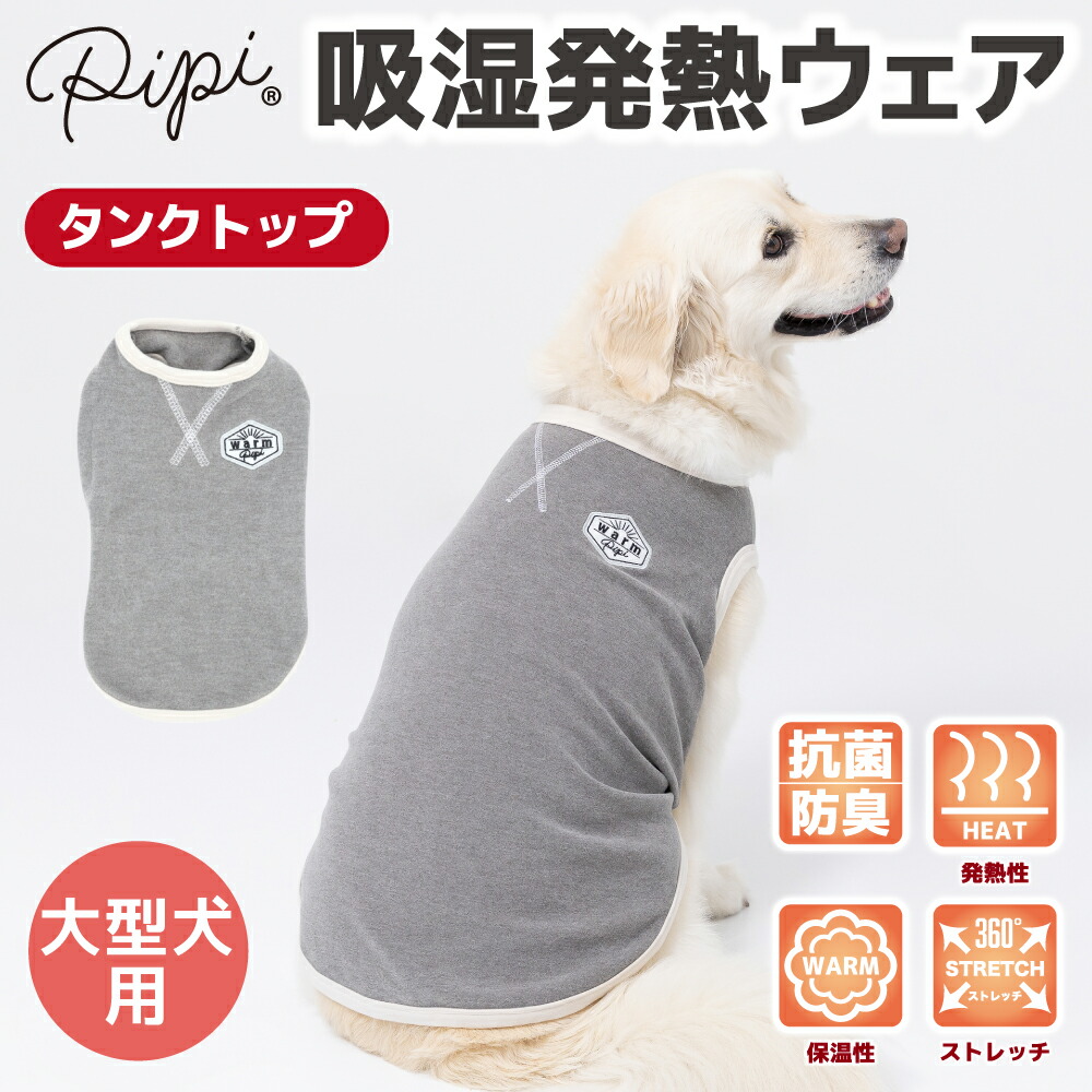 r_chanさま専用☺︎わんこふく 犬服 【公式通販】