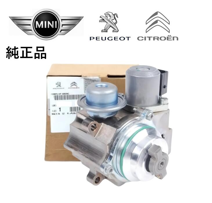 楽天市場】純正品 BMW MINI R55 R56 R57 R58 R59 R60 高圧ポンプ 高圧
