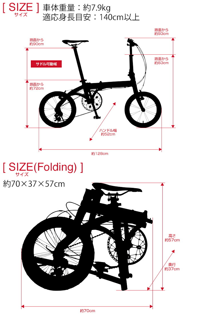 楽天市場】7.9kg！外装3段変速搭載！16インチ最高級モデル！ 軽量