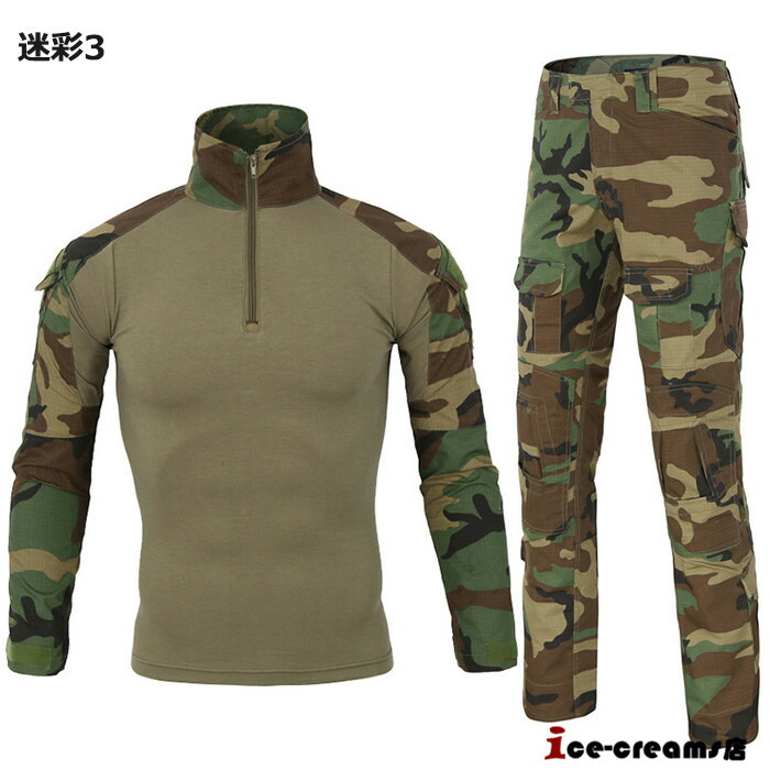 楽天市場】コンバットシャツ＆パンツ 上下セット 迷彩柄 メンズ 迷彩服