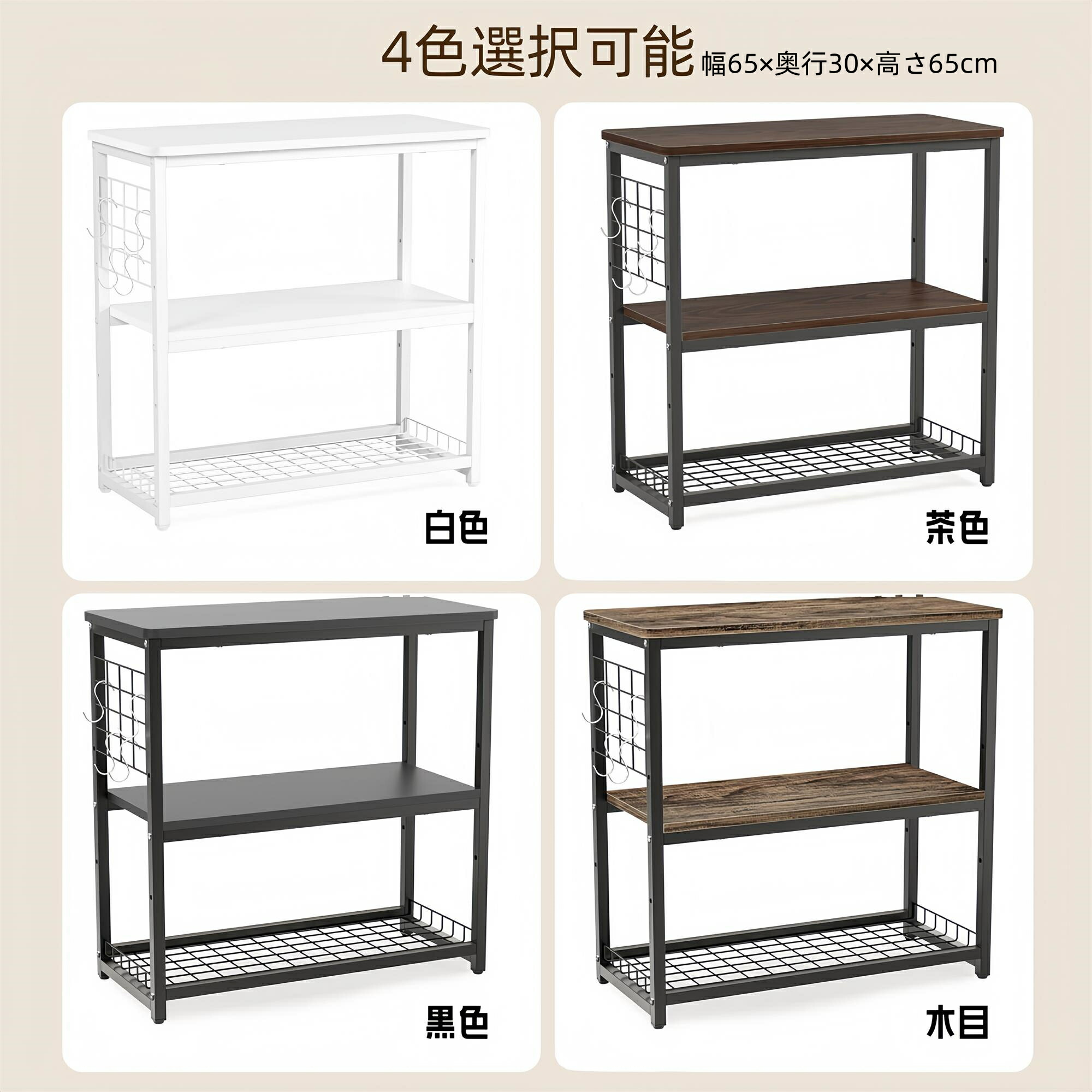 楽天市場】LINE友達限定☆5%OFF＆P2倍！【最強配送】水槽台 60cm水槽用