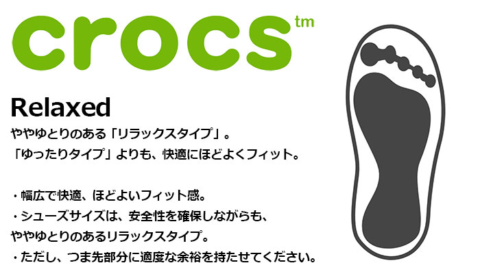 楽天市場】クロックス crocs スニーカー メンズ 男性用 ライトライド