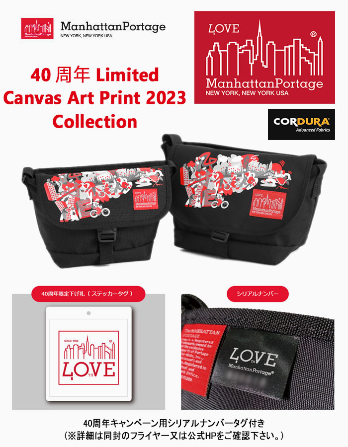 MTG メッセンジャーバッグ 全知(ジャッジプロモ絵) 【公式通販】