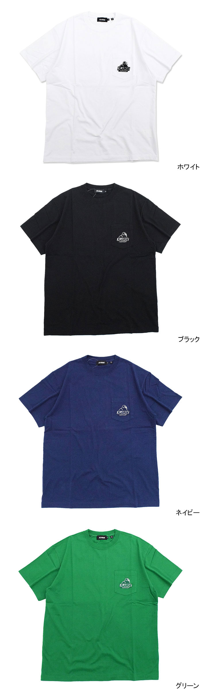 楽天市場】エクストララージ X-LARGE Tシャツ 半袖 メンズ エンブロイ