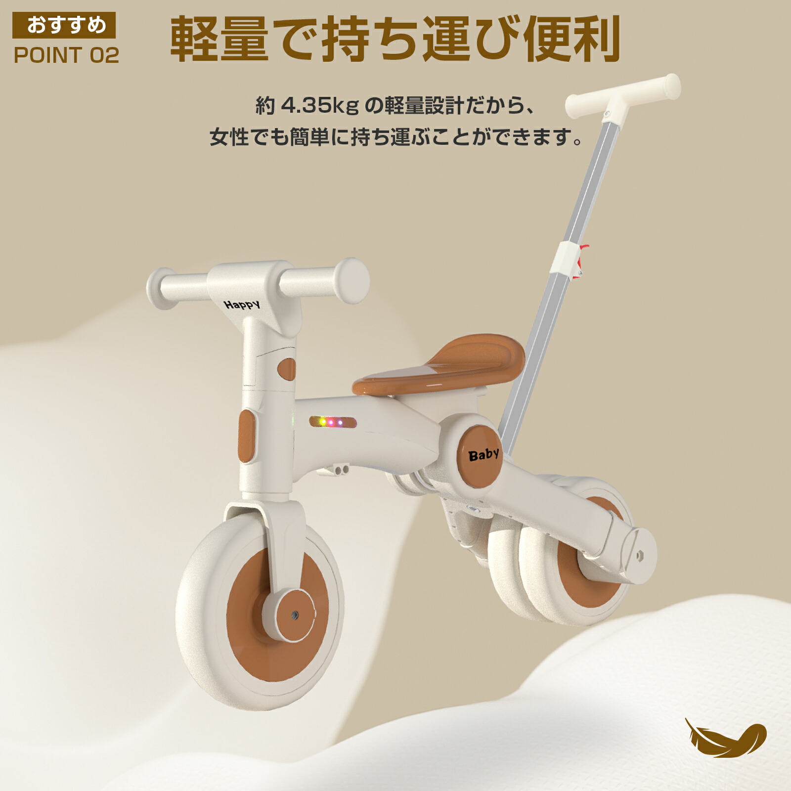 楽天市場】子供用三輪車 4in1 手押し棒付き 折りたたみ式 組立簡単