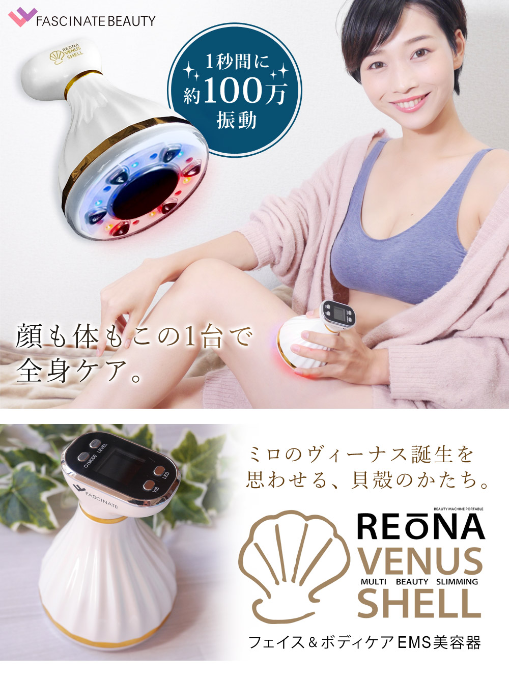 キャビテーション EMS 導入 水光 針なし エアーガン エステ 小顔マシン