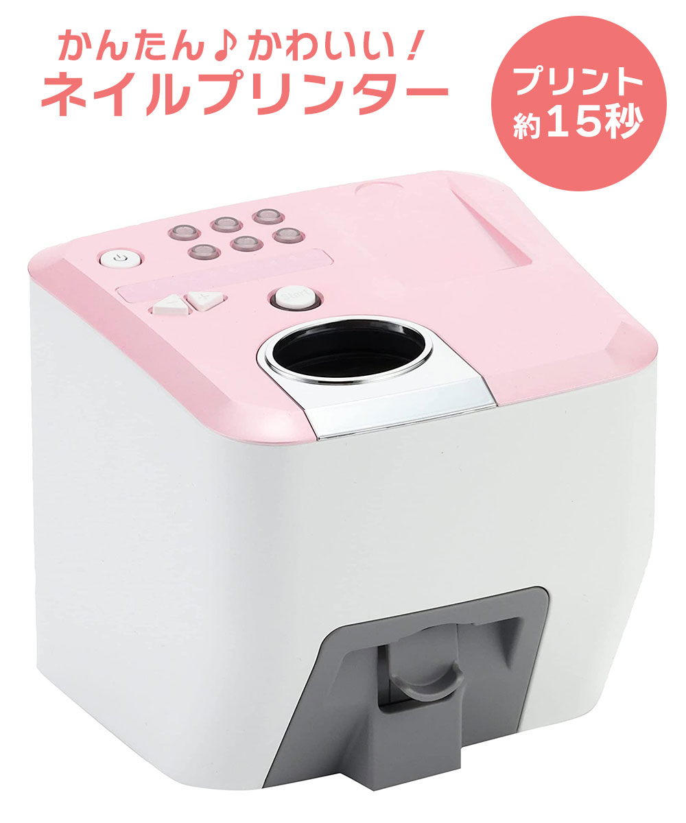 楽天市場】ネイルプリンター タカラトミー デザイン120種 プリント15秒