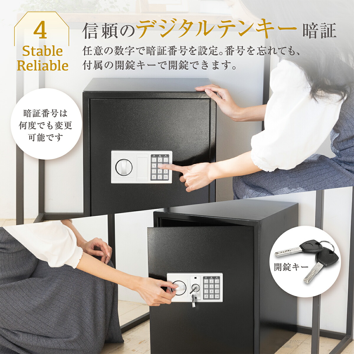 金庫 大型 70cm [100L] 電子テンキー式 鍵2本 振動警報 防