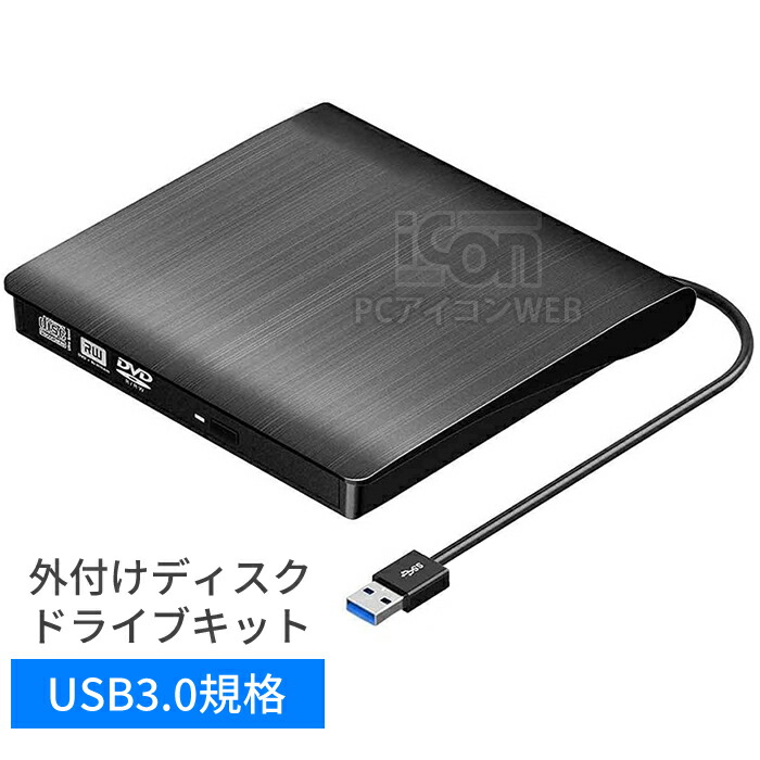 未開封・未使用】製外付けUSB DVD ドライブ 2025年製造 Amazon.co.jp