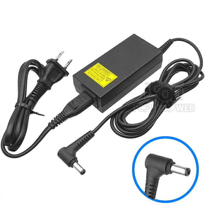 dynabook ノートPC ネイビー ACアダプター付き dynabook ノートPC