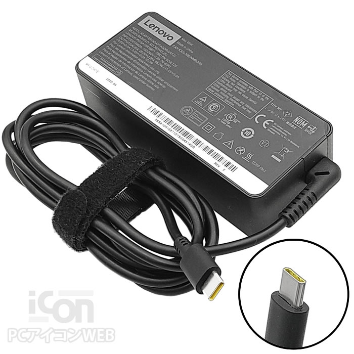 楽天市場】Lenovo 純正 USB Type-C 65W ACアダプター ADLX65YLC3D