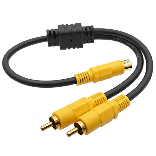 楽天市場】2分配 ケーブル rca メス メスの通販