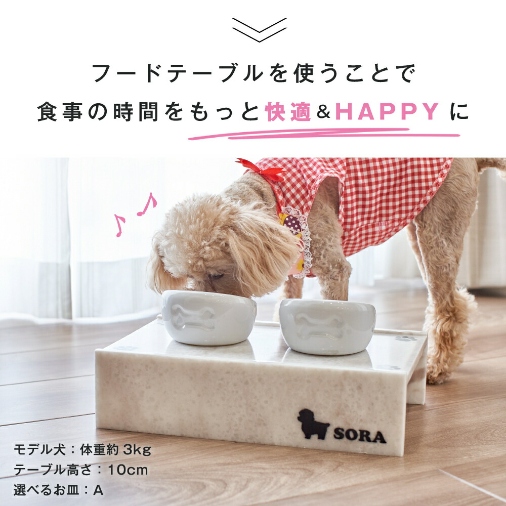 楽天市場】ずっと使えるいいものを高さが選べる人工大理石の食器台