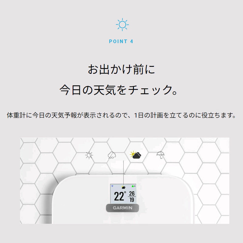 楽天市場】ガーミン Index S2 Smart Scale Blackインデックス エスツー