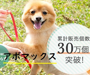 楽天市場】[むだぼえ防止の決定版][販売実績30万台達成]無駄吠え防止