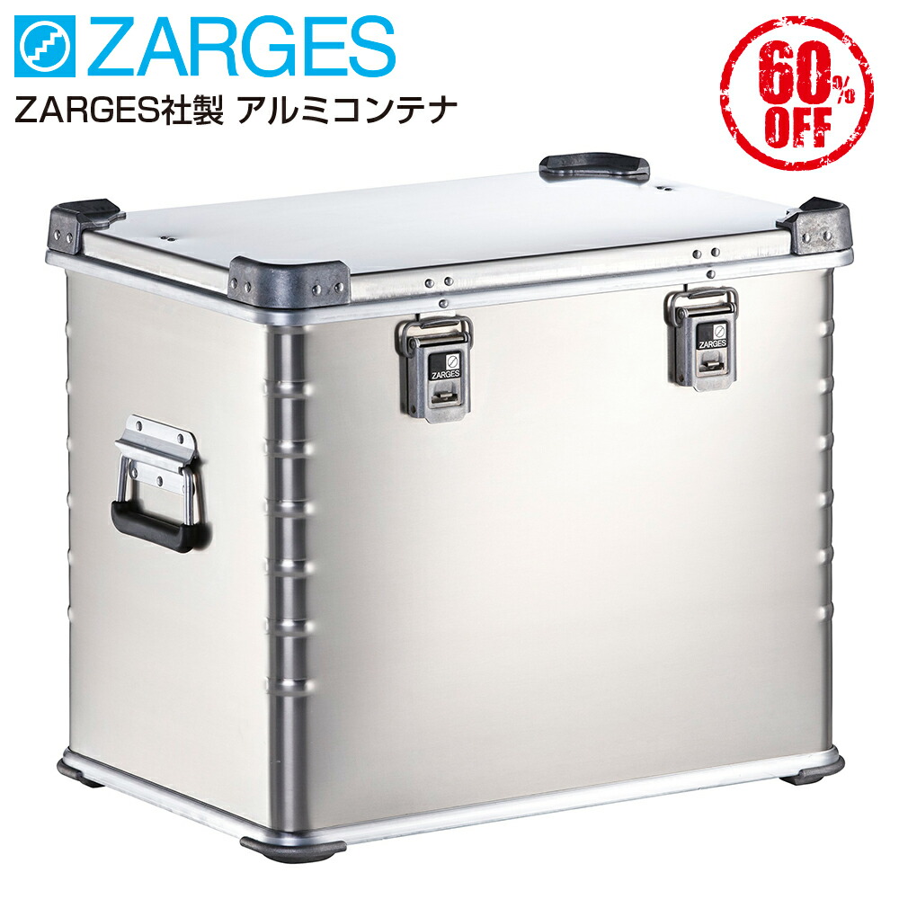 楽天市場】【正規代理店】【60％OFF】ツァーゲス（ZARGES）Yボックス