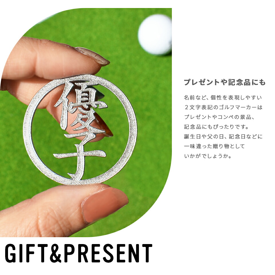 楽天市場】ゴルフ マーカー 名入れ マグネット ゴルフマーカー