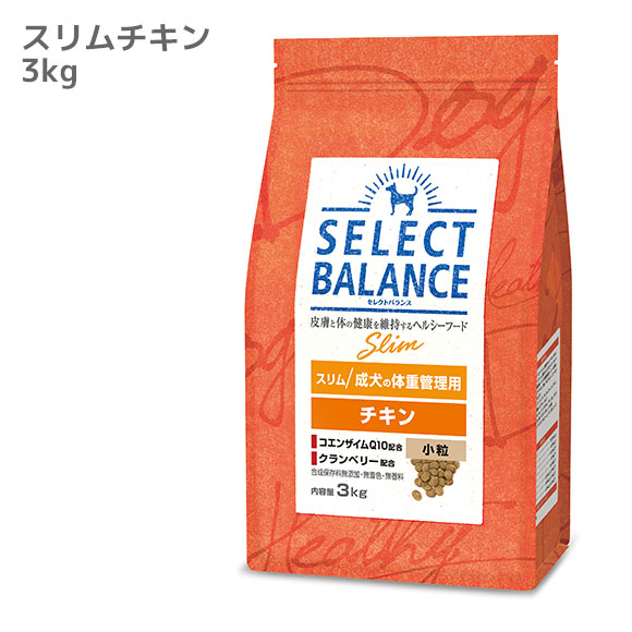 楽天市場】【 犬 ドッグフード 】SELECT BALANCE セレクトバランス