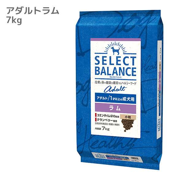 SELECT BALANCE エイジングケア ドライフード 3kg ラム 二袋 セレクト