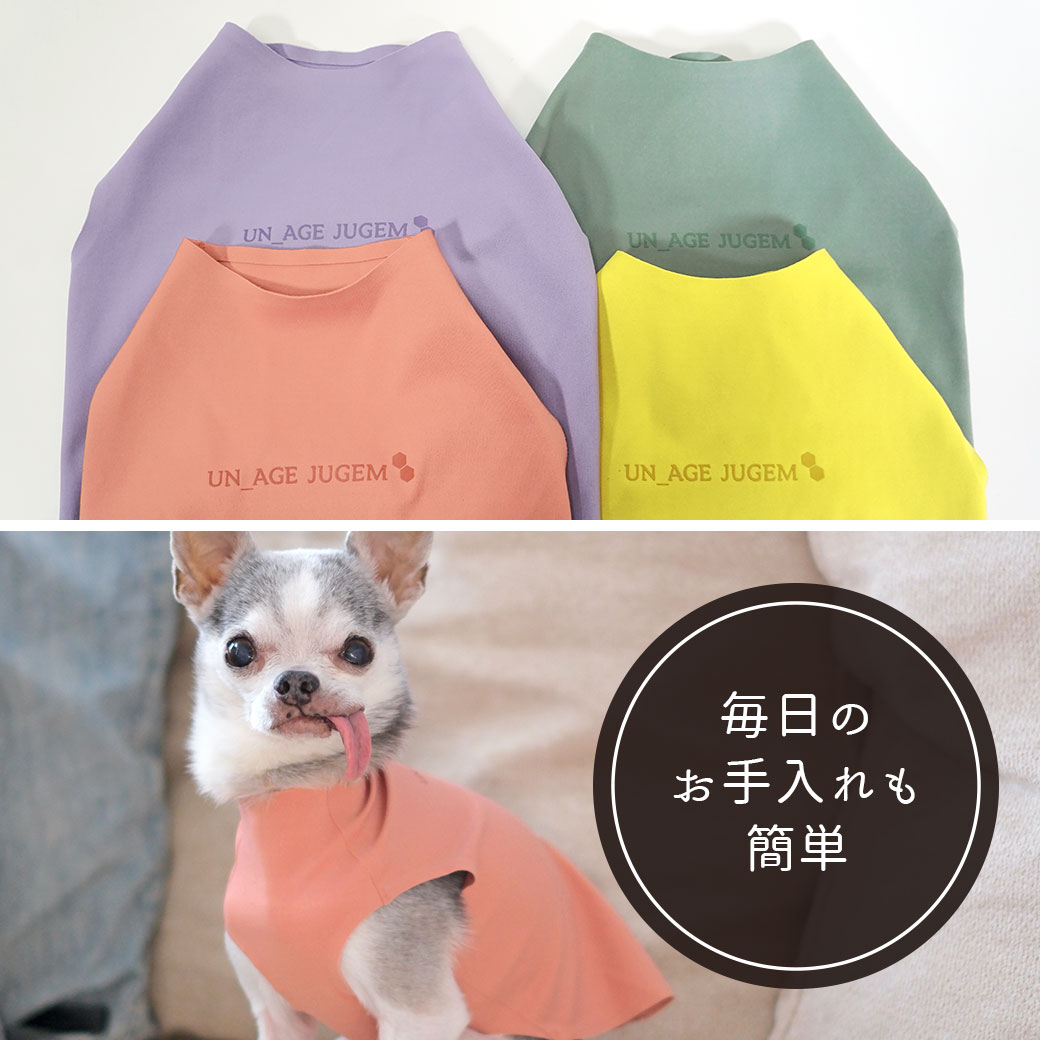 楽天市場】【 犬 服 】iDog UNAGE JUGEM ZEROSEAM 無縫製 タンク