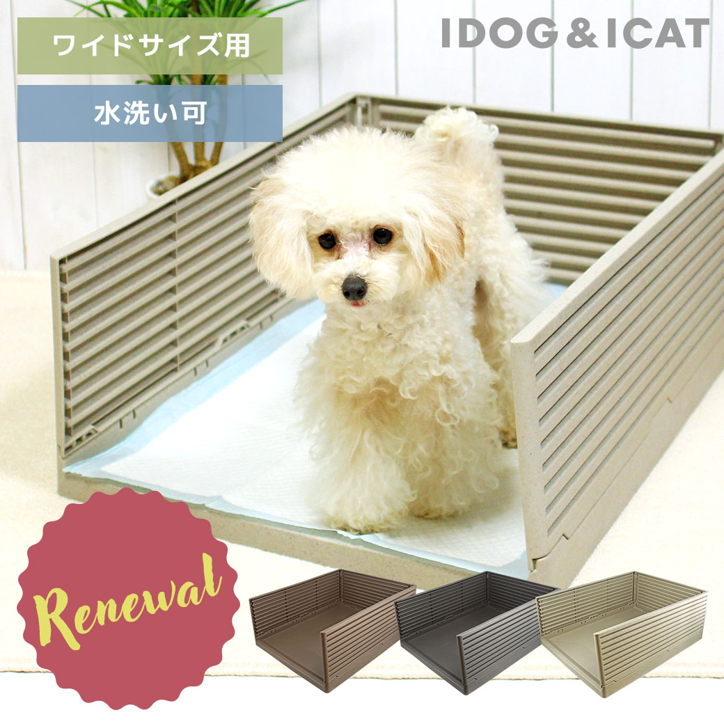 楽天市場】【お買い物マラソン セール ☆10％OFF】【 犬 トイレ 】iDog