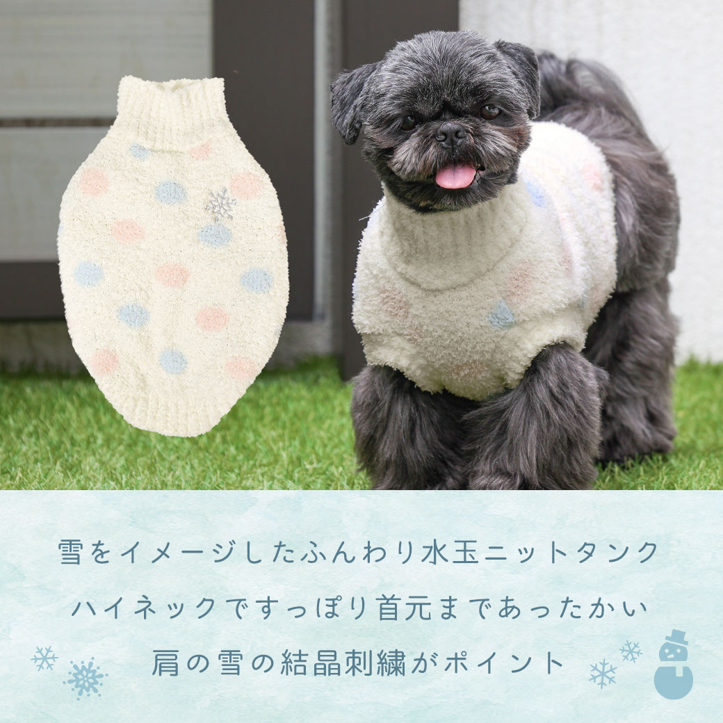 犬服 SS わんこの普段着雪の結晶WACKO MARIA ボブ・マーリー スウェット