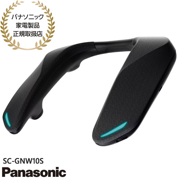 あ*ん様 Panasonic SC-GNW10 ワイヤレスネックスピーカー スピーカー