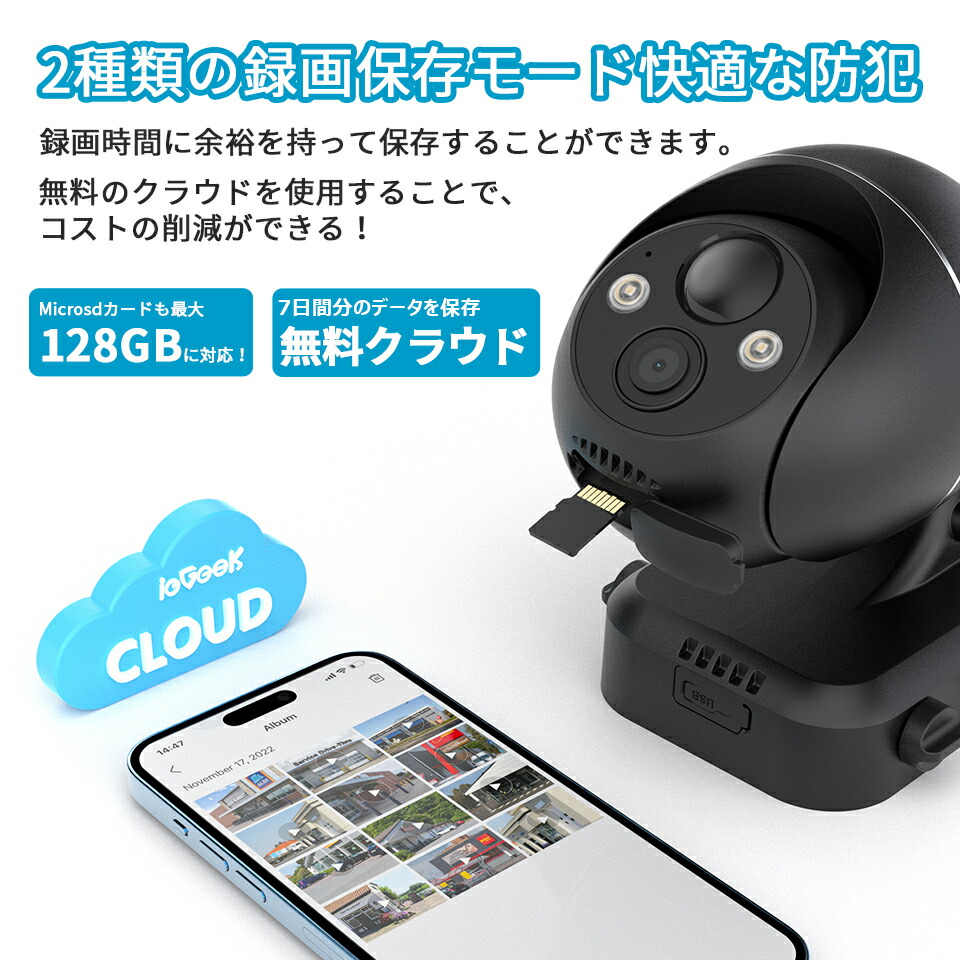 楽天市場】【24時間連続録画 ・最大800万高画素 ・遠距離も超精細