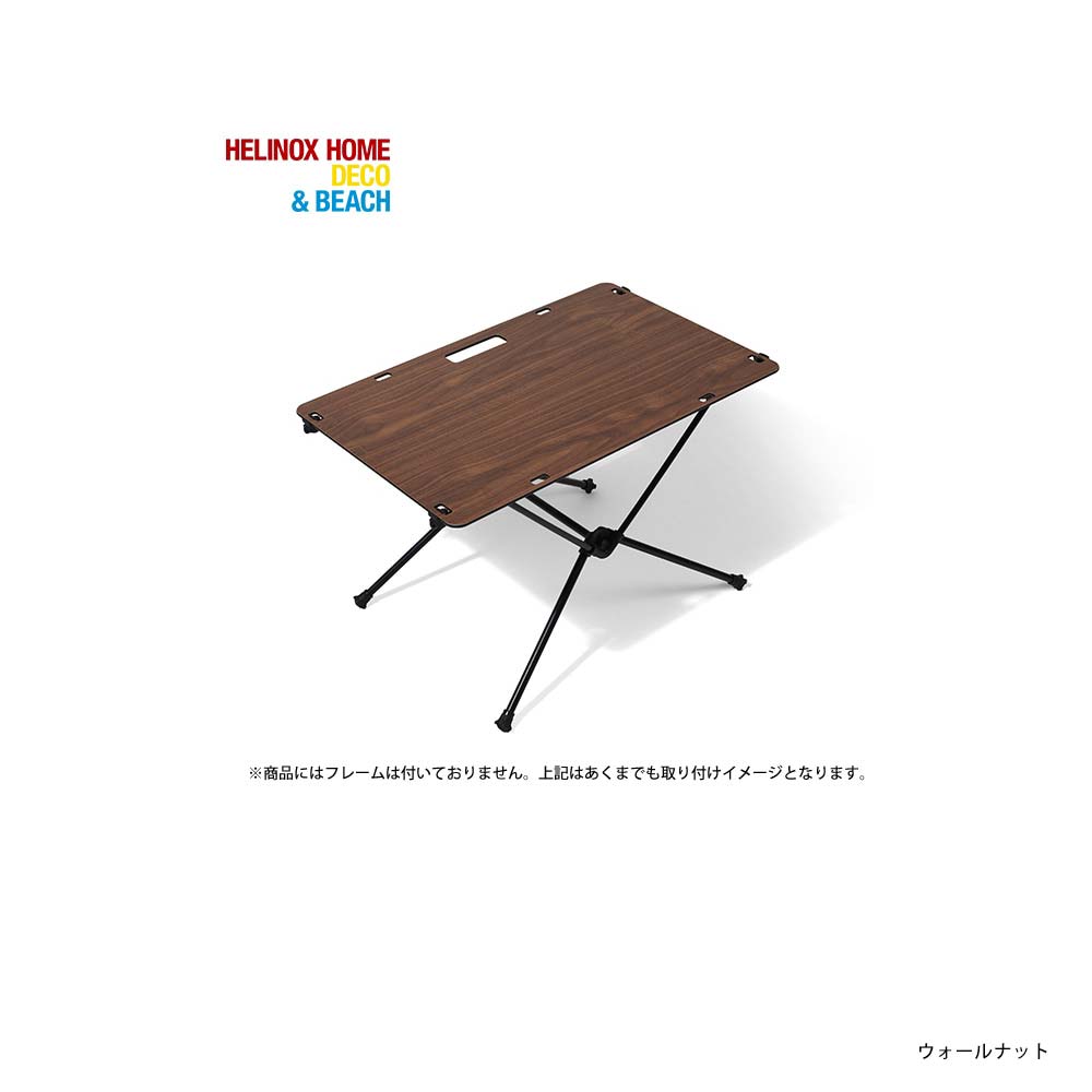 楽天市場】HELINOX ソリッドトップホーム ヘリノックス 天板のみ
