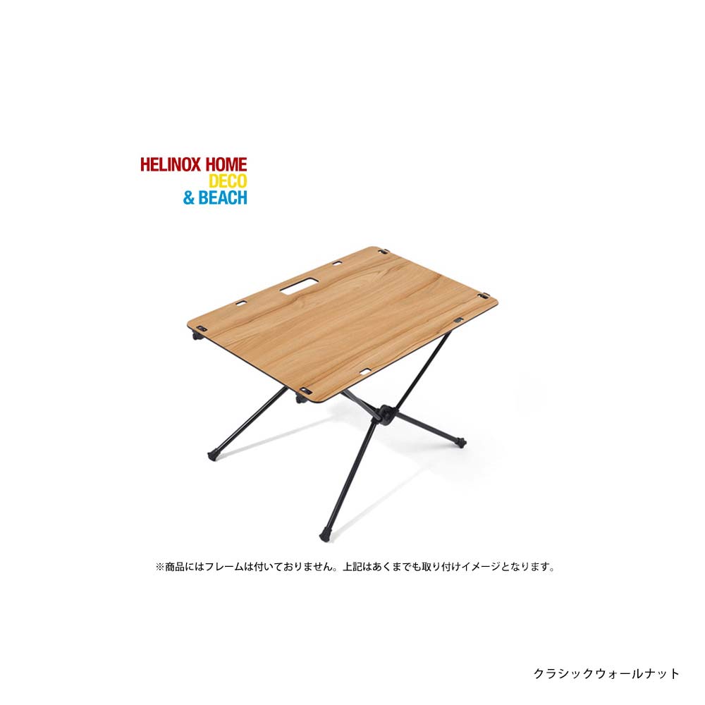 楽天市場】HELINOX ソリッドトップホーム ヘリノックス 天板のみ