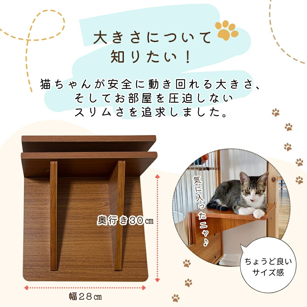 ieneko 猫ステップ スリムタイプ 横幅28cm奥行30cm 2個セット
