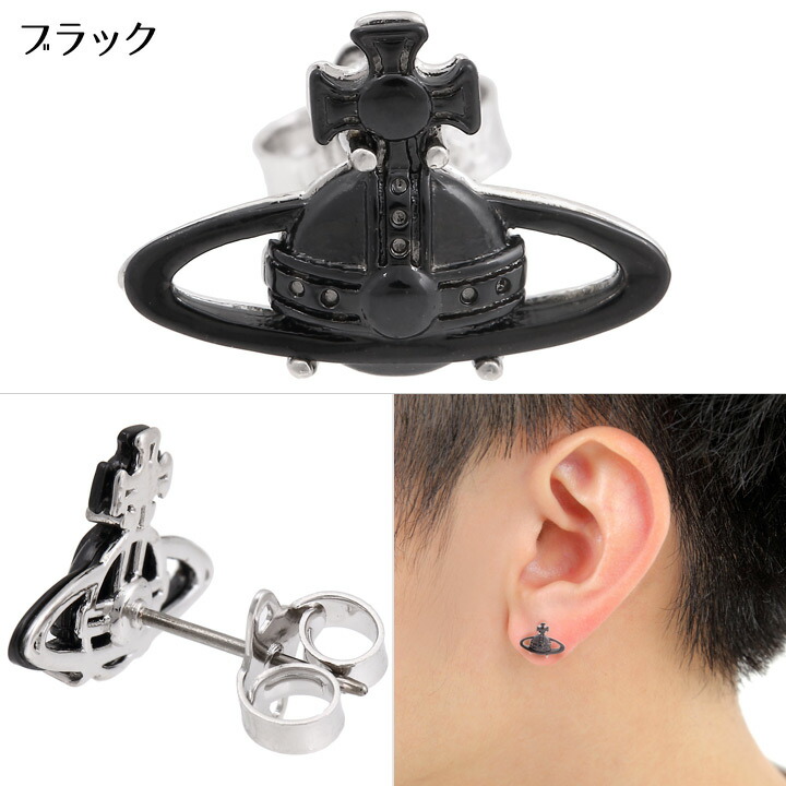 Vivienne Westwood ピアス ブラック 希少品 楽天市場】ヴィヴィアン