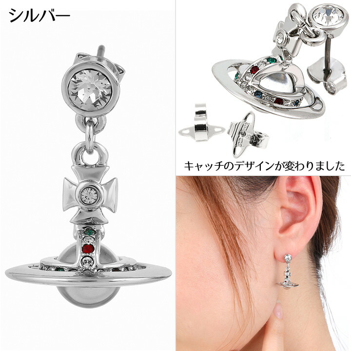 楽天市場】ヴィヴィアンウエストウッド ピアス Vivienne Westwood