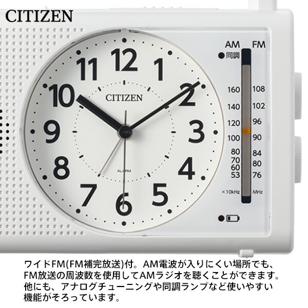楽天市場】防災 クロック 4RQ002-003 CITIZEN シチズン クオーツ