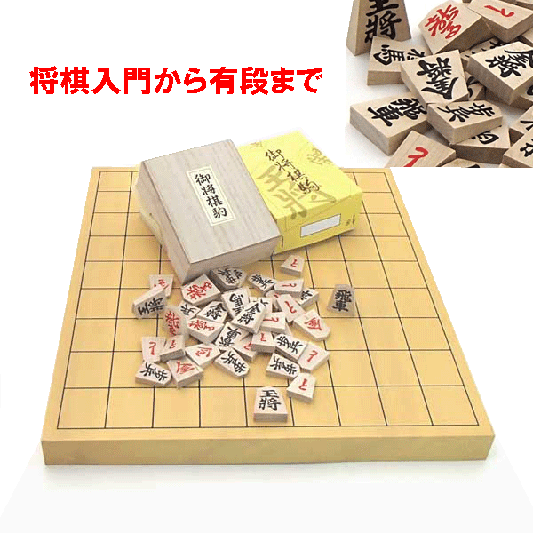 楽天市場】木製将棋盤セット 新かや1寸卓上将棋盤としっかり太字の国産