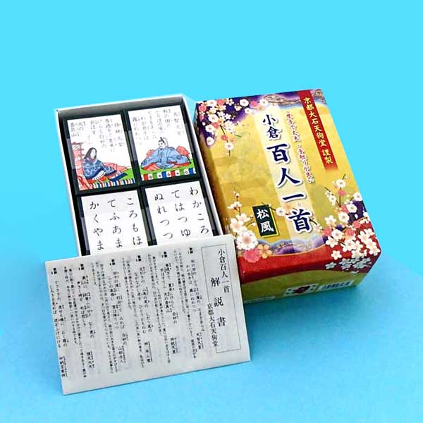 楽天市場】かるた 小倉百人一首 松風（まつかぜ） 寛政12年（1800年