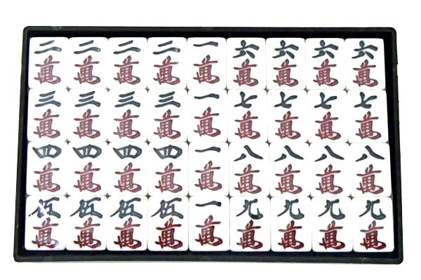 楽天市場】国産手打麻雀牌セット 囲碁ラボオリジナル牌ストラップ1個付