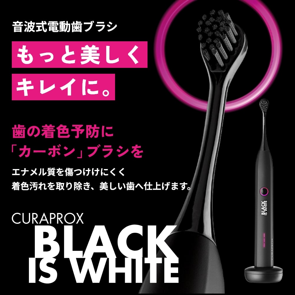 楽天市場】今なら専用粉はみがき1個付き【数量限定 限定デザイン