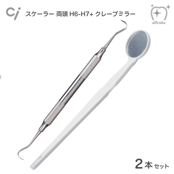 楽天市場】【送料無料】Ci スケーラー H6-H7 + クレーブミラーホワイト