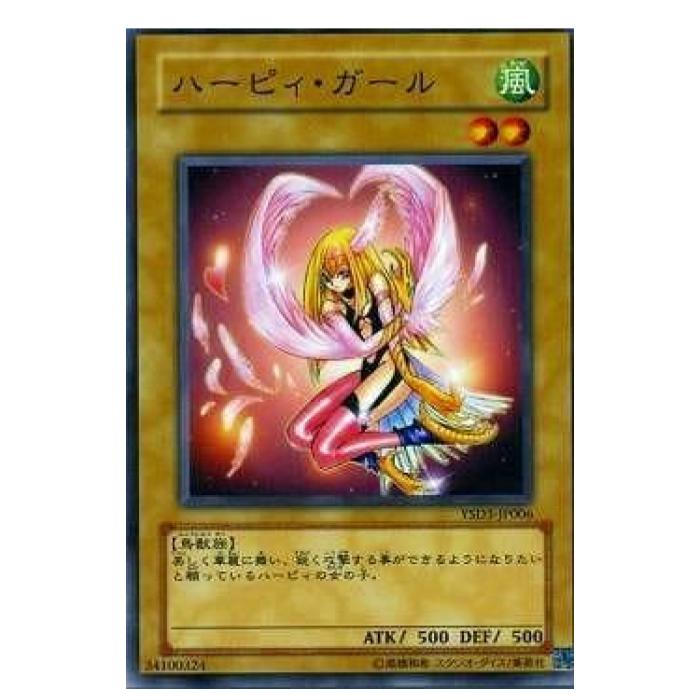 遊戯王 ハーピィ 25th 36枚 おまけ付き セット 遊戯王 ハーピィ 25th