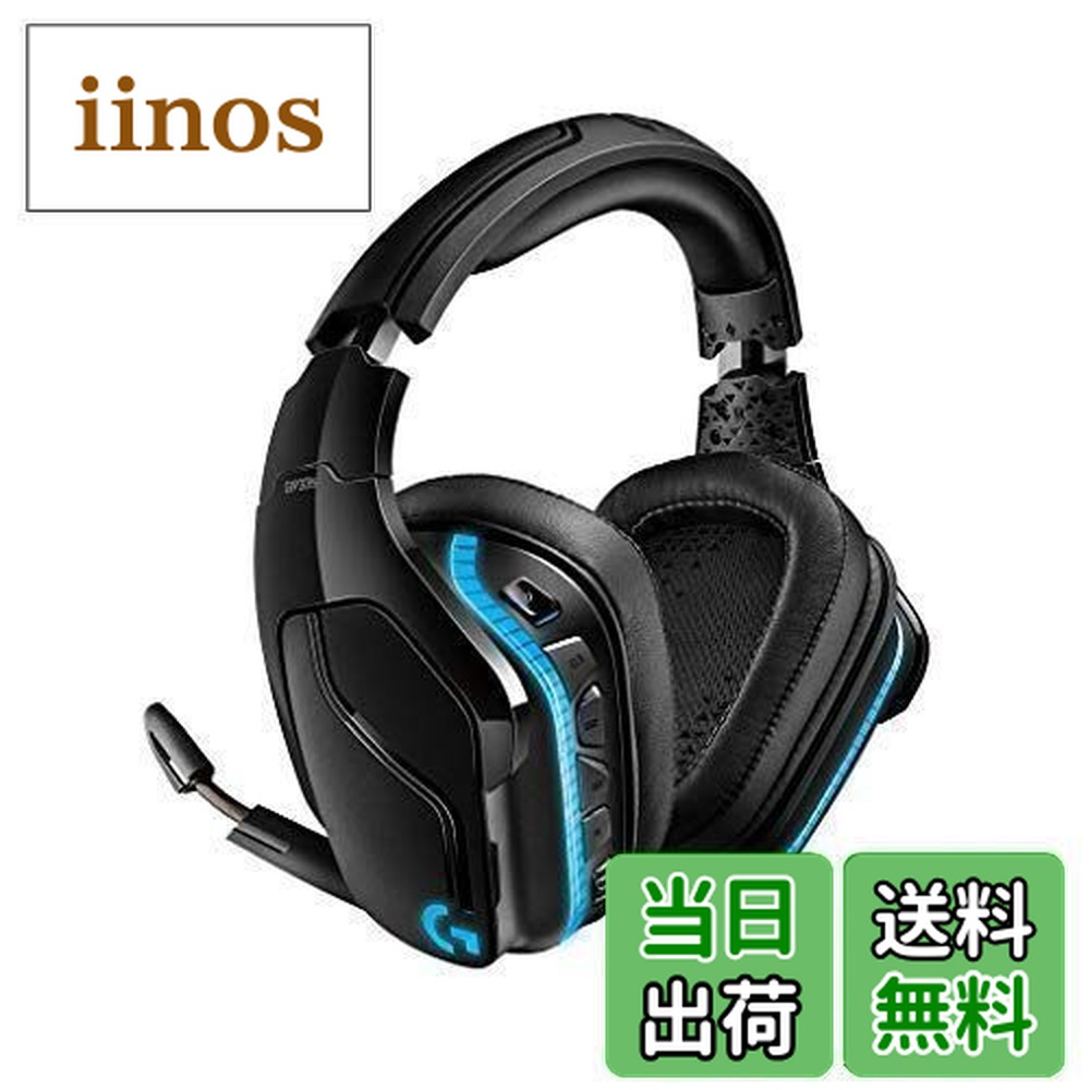 ロジクール ゲーミングヘッドセット」の人気商品一覧 | 安い商品を通販