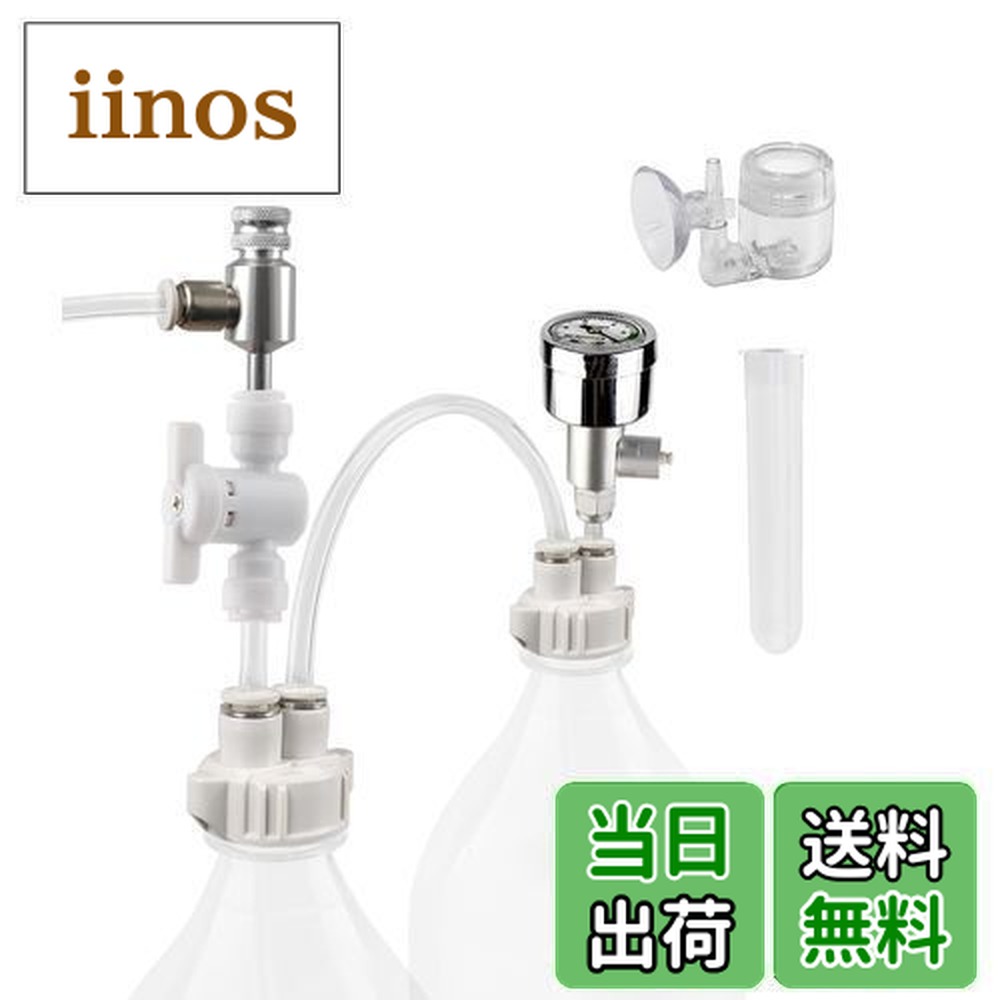 楽天市場】【送料無料】Clscea 水槽用DIY co2ジェネレーター co2添加