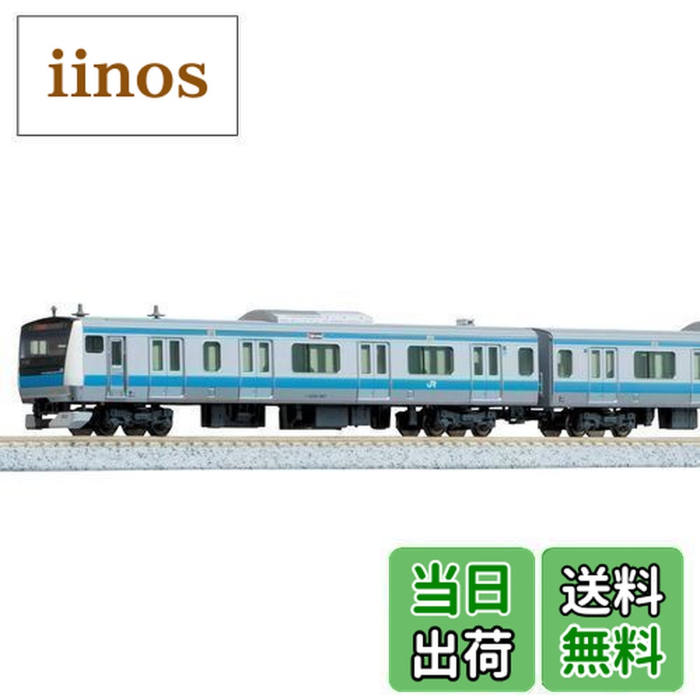 カトー E233系1000番台京浜東北線 基本セット(3両) 10-1159 (鉄道模型