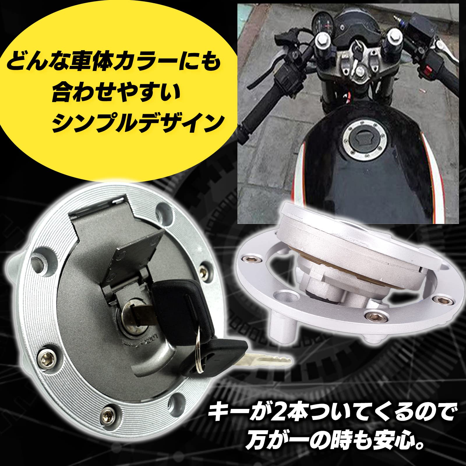 楽天市場】【送料無料】Meliore スズキ 燃料 ガソリン タンク キャップ