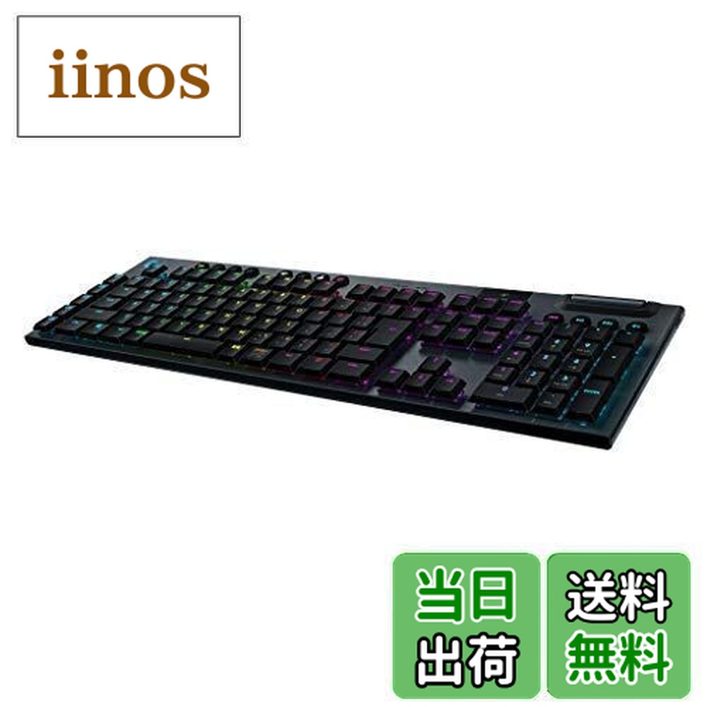 G913-TC」の人気商品一覧 | 安い商品を通販サイトから探す - 価格.com