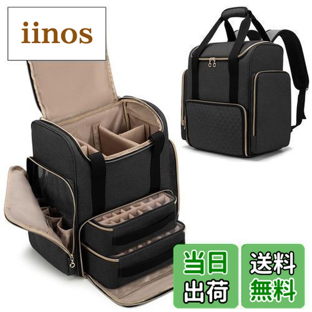 楽天市場】【送料無料】Luxja ネイルリュック マニキュア収納バッグ 大