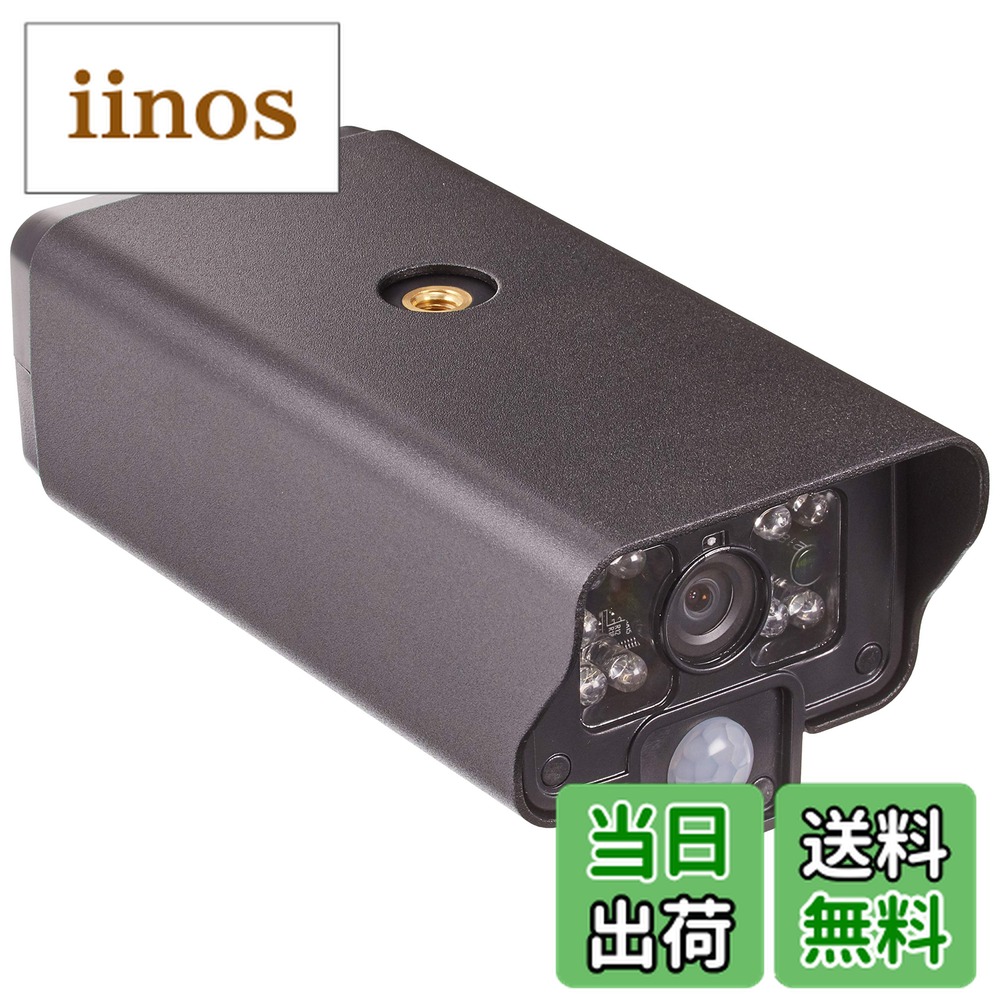 楽天市場】ELPA エルパ 増設用ワイヤレス防犯カメラ CMS－C71 1818700